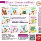 Яскраві кольори. Зображення №2