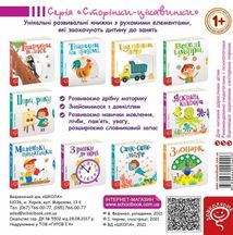 Яскраві кольори. Зображення №2