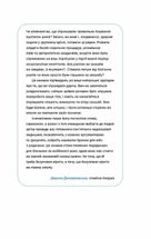 Медицина доказова і не дуже. Зображення №3