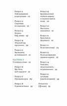 Медицина доказова і не дуже. Зображення №5