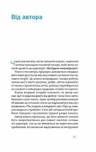 Медицина доказова і не дуже. Зображення №6