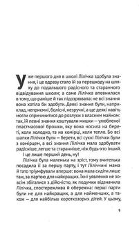 Мій дід танцював краще за всіх. Image №5