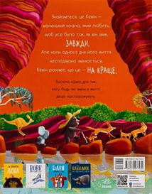 Як коалу гуляти викликали. Image №2