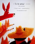 Як коалу гуляти викликали. Image №9