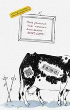 Тореадори з Васюківки: трилогія про пригоди двох друзів. Image №2