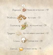 Люба Жу. Зображення №4