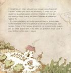 Люба Жу. Зображення №5