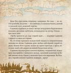 Люба Жу. Зображення №9