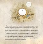 Люба Жу. Зображення №10