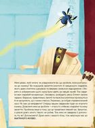 Магічний музей. Стародавній Єгипет. Image №5