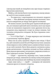 Малюки-рятівники. Подорож до океану. Зображення №7