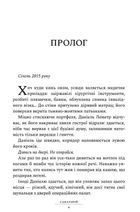 Санаторій. Зображення №3