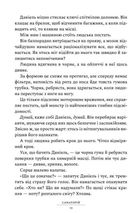 Санаторій. Зображення №8