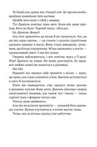 Санаторій. Зображення №9