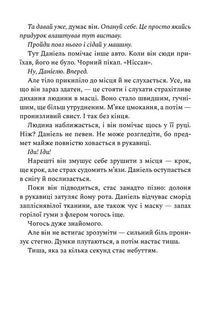 Санаторій. Зображення №9