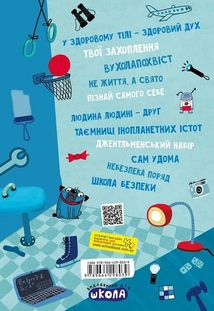 Хлопець на всі 100 %. Усе, що потрібно сучасному джентельмену. Зображення №1
