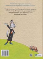 Паці на паті. Image №2