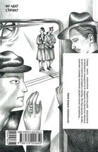 Сонце сходить. Зображення №2