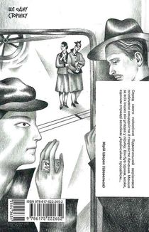 Сонце сходить. Зображення №2