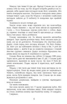 Могила на двох. Зображення №4