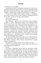 Могила на двох. Зображення №6
