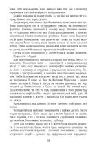 Могила на двох. Зображення №8