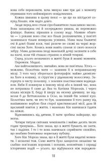 Могила на двох. Зображення №8