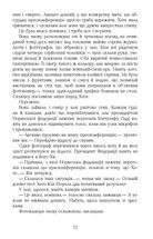Могила на двох. Зображення №9