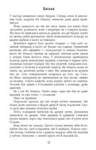 Могила на двох. Зображення №10
