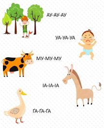 Мої перші літери. Image №7