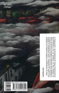 Хмари . Image №2