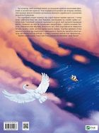 Улюблені казки Андерсена. Зображення №2