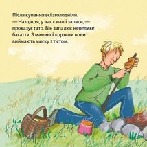 Піксі-книжка. Ночівля Мімі в наметі. Зображення №12