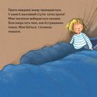 Піксі-книжка. Ночівля Мімі в наметі. Зображення №14