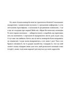 Листи з пошти на маяку. Image №4