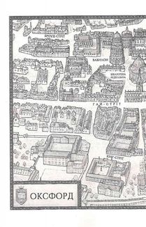 Вавилон. Прихована історія. Зображення №2