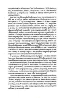 Вавилон. Прихована історія. Зображення №5