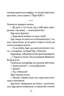 Пятеро, котрих зустрінеш на небесах. Image №10