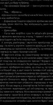 Падіння Гіперіона. Зображення №4