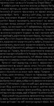 Падіння Гіперіона. Зображення №5