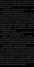 Падіння Гіперіона. Зображення №6