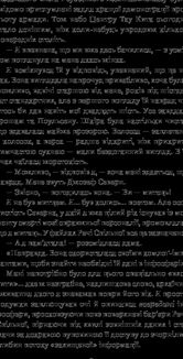 Падіння Гіперіона. Зображення №6