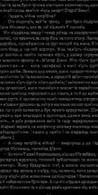 Падіння Гіперіона. Зображення №8