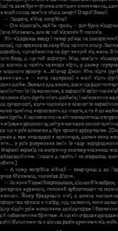 Падіння Гіперіона. Зображення №8