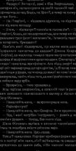 Падіння Гіперіона. Зображення №9