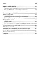 7 звичок надзвичайно ефективних людей. Image №4