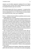 7 звичок надзвичайно ефективних людей. Image №7