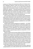 7 звичок надзвичайно ефективних людей. Image №10