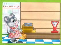 Подивись і наклей для малюків. Тигреня. Image №4