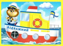 Подивись і наклей для малюків. Тигреня. Image №5